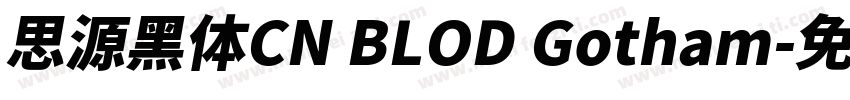 思源黑体CN BLOD Gotham字体转换
